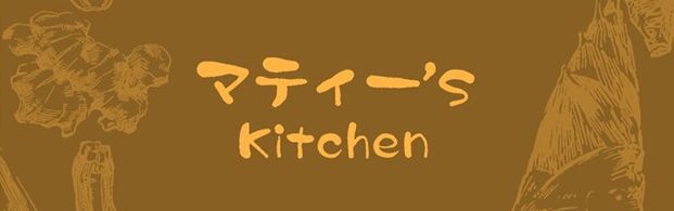 マティーズKitchen
